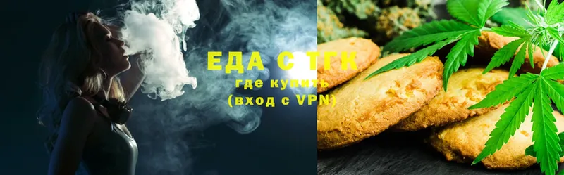 Canna-Cookies конопля  Оса 