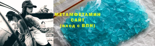 меф Вязники